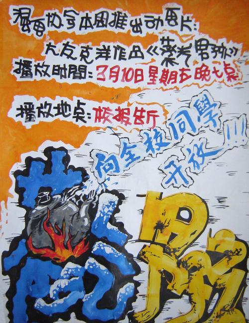戴尔豪斯大学本科毕业证
